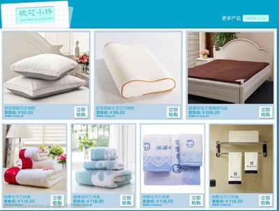 優質睡眠與便捷出行 床上用品與箱包圖片素材指南