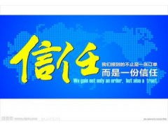 北京到陜西安塞縣直達(dá)物流公司