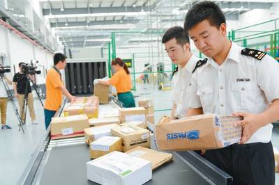 【提醒】海外煙葉、動(dòng)物標(biāo)本等禁止寄遞!海淘黨和快遞哥注意了