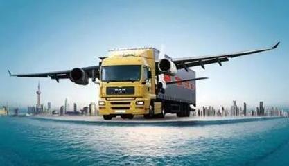 轉(zhuǎn)運(yùn)公司